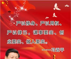 中央纪委案件监督管理室:对照新要求找准着力点