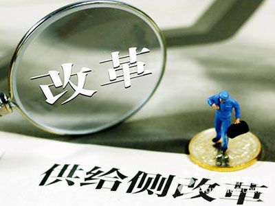 【监察体制改革试点工作权威答疑】 制定改革试点实施方案应重