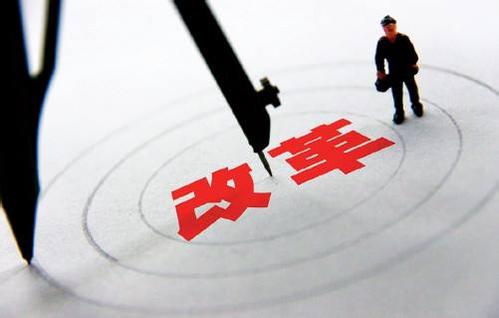 人民日报社论:牢牢把握高质量发展这个根本要求