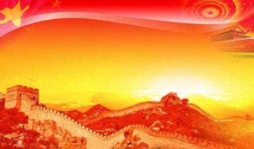 人民日报评论员：全力完成改革发展重点任务