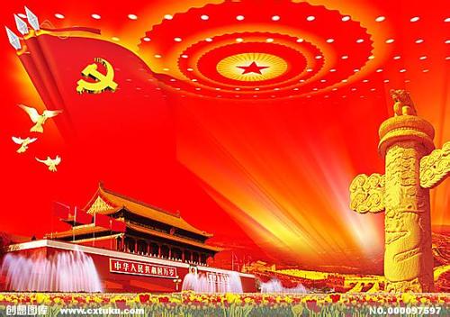 重大时代课题的系统回答