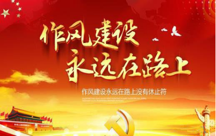 中央纪委监察部机关举办 学习贯彻党的十九大精神宣讲报告会