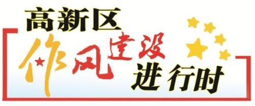 作风大体检 好事办得更好(岁末年初探作风)