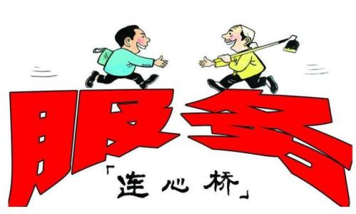 强推关注公众号 基层干群烦透了(身边事)