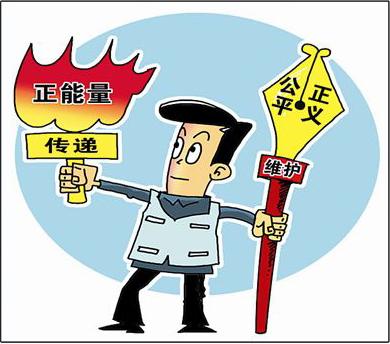 【纪检人·手记】守护规则需要担当与情怀