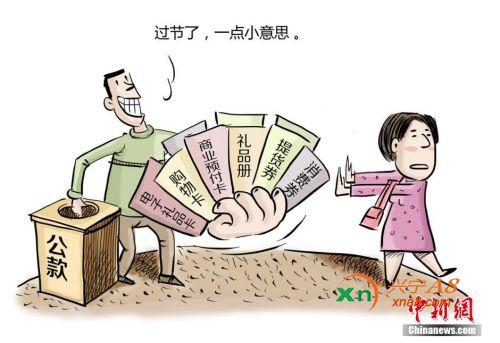 驻科技部纪检组:以见人见事的过硬措施纠"四风"