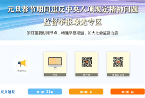 不停歇不松劲再出发 驰而不息纠