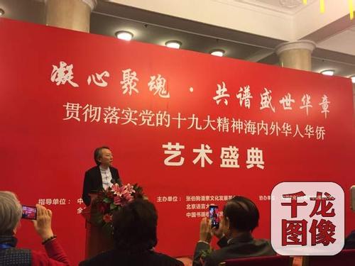 传唱民族经典 坚定文化自信(众说十九大)