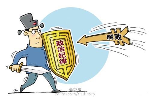 政治过硬 本领高强