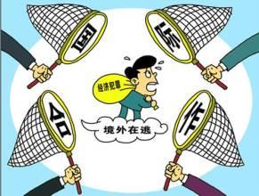 【年终报道】提高政治站位 发挥制度优势 反腐败国际追逃追赃工作