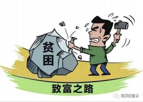 地无三尺平，百姓咋脱贫？（深阅读·全面增强执政本领④）