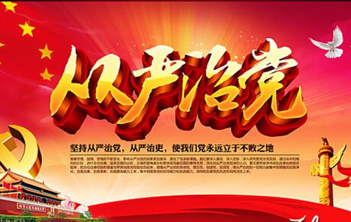 【监察体制改革试点工作权威答疑】监察委员会负责调查职务犯罪案