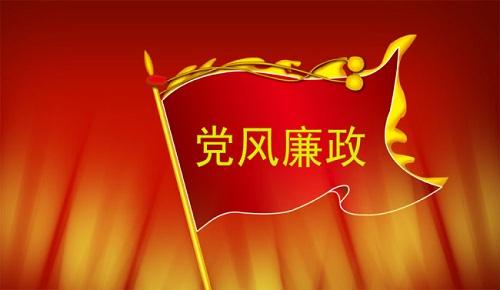 一以贯之增强忧患意识防范风险挑战