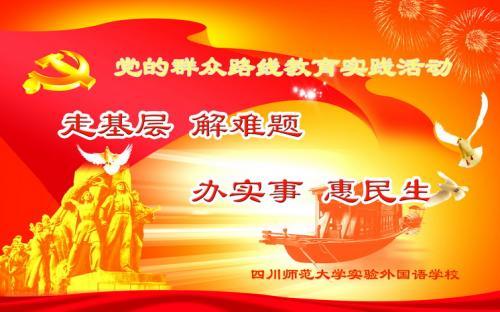 各族群众共享健康红包（新时代 新气象 新作为）