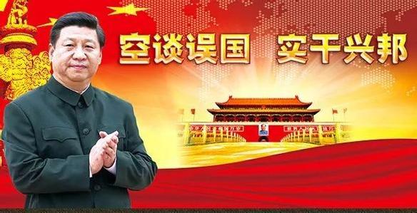 坚决维护党中央权威和集中统一领导