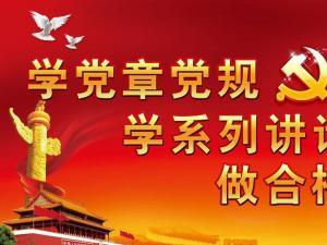 【走近纪检监察一线】党规党纪就是我工作的底线