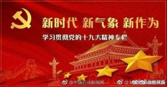 在发展中保障和改善民生（新时代 新气象 新作为·高端访谈）