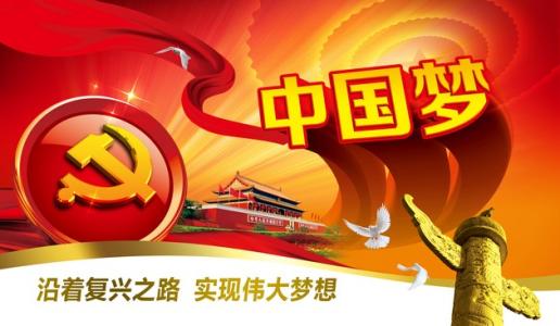 为什么要把政治建设摆在党的建设第一条?