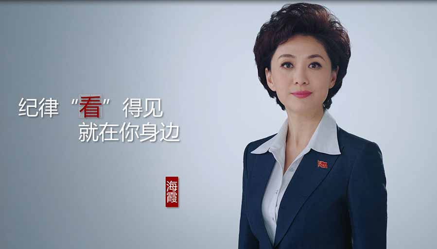 第一期:党员违纪了,会受到哪些处分?