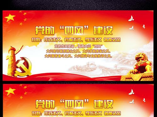 【纪检人·手记】监督会风从限时开始