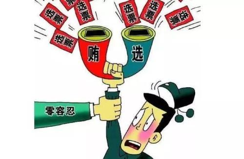 “结上穷亲戚,改变等靠要”