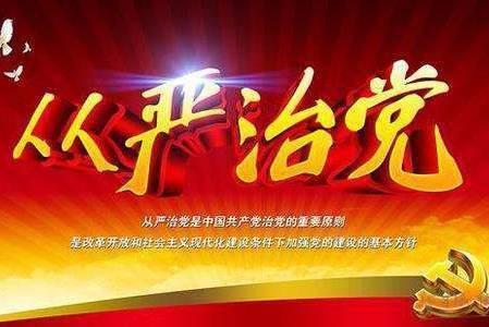 驰而不息擦亮作风建设名片  ——学习贯彻习近平总书记十九届中央