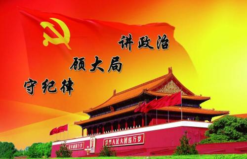 祸不生于逆生于顺