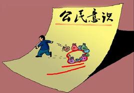 人民网评:恶搞《黄河大合唱》,岂止无知和轻佻?