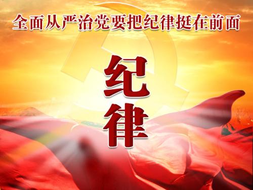 【纪检人·手记】要在出现苗头时"拉一把"