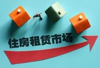 建集体宿舍 解租住难题