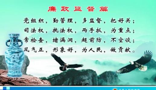 【监察体制改革试点进行时】 反贪局长转隶“满月”记