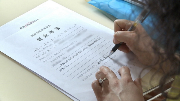 搜查：明察秋毫用好“线索宝库”