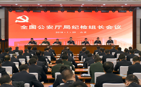 驻公安部纪检组重点查处领导干部和民警涉黑涉恶、充当＂保护伞＂