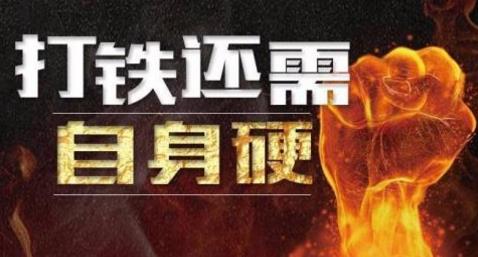 中国纪检监察报:让惩恶扬善利剑永不蒙尘