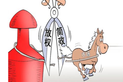 政府要为经济振兴“松闸门”（一线视角）