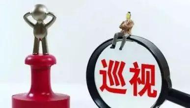 贵州:＂三通报两公开＂  巡视整改不过关决不放过