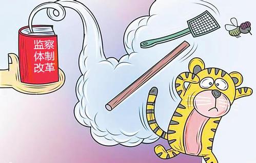 北京:坚持首善标准 推进改革"一号工程"