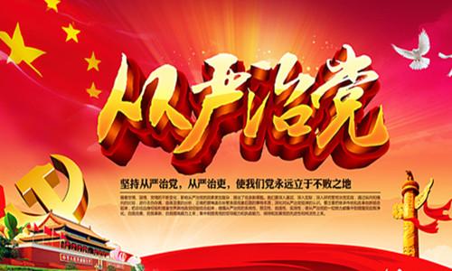 打造新时代的“中坚力量”(前沿观察·如何打造高素质专业化干部