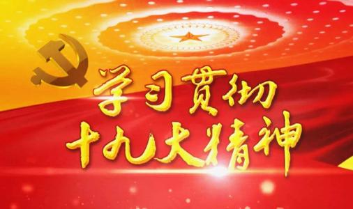 省区市和部分中央单位巡视办负责同志  座谈会在京召开