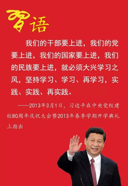 节前的会，有点多（岁末年初探作风）