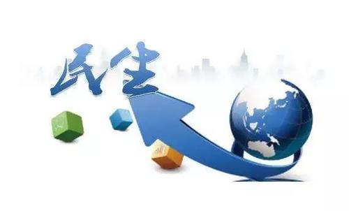 发挥民政在保障和改善民生中的兜底作用（在习近平新时代中国特色