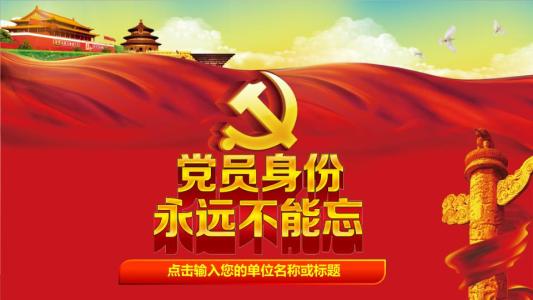 长治有个“老年宣讲团”（认真学习宣传贯彻党的十九大精神）