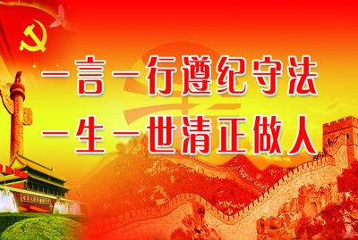 巡视整改切勿"新官"不理旧账