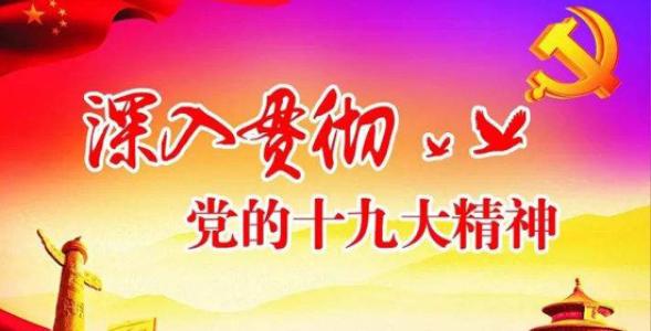 谱写新时代水利现代化新篇章（在习近平新时代中国特色社会主义思