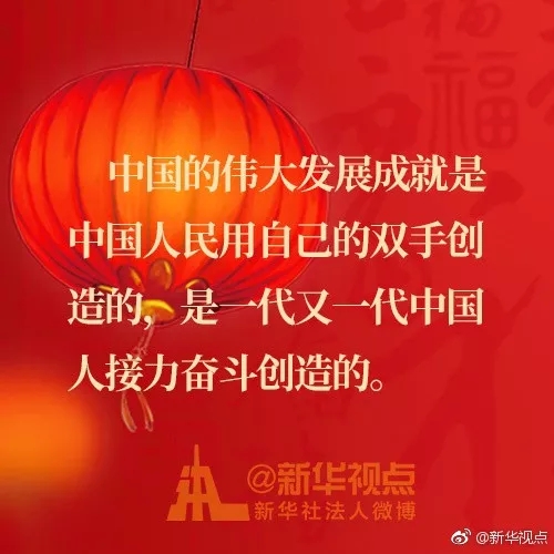 上班首日:纪检监察干部工作见闻