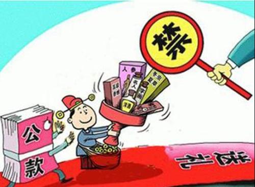 湖南永州春节期间暗访“四风”：公务车里查出名牌白酒