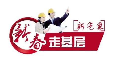 晒家训醇化乡风（新春走基层）