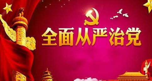 蹄疾步稳，向着监察全覆盖迈进