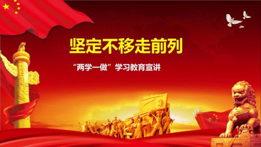 中国纪检监察报:不要跌倒在功成名就时