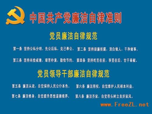 中国纪检监察报:＂识得破＂与＂忍得过＂